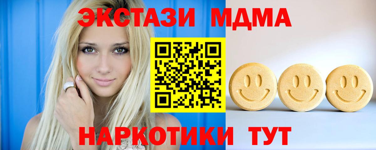 Ecstasy DUBAI  ЭКСТАЗИ Philipp Plein  ЭКСТАЗИ  Спасск-Дальний  Вход с VPN 