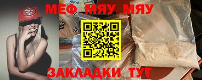 PSILOCYBIN Наро-Фоминск