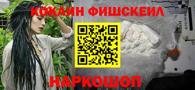 PSILOCYBIN Наро-Фоминск