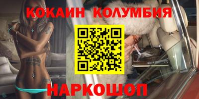 PSILOCYBIN Наро-Фоминск