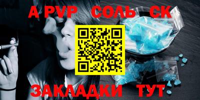 PSILOCYBIN Наро-Фоминск