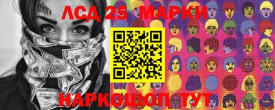 PSILOCYBIN Наро-Фоминск