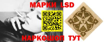 PSILOCYBIN Наро-Фоминск
