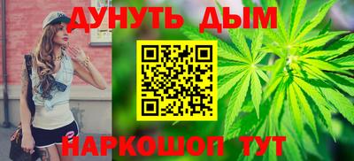 каннабис Нарткала