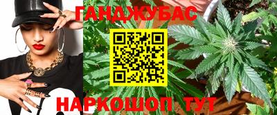 каннабис Нарткала