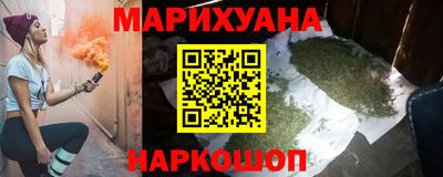 PSILOCYBIN Наро-Фоминск