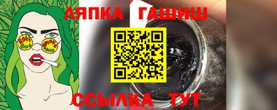 каннабис Нарткала