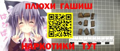 PSILOCYBIN Наро-Фоминск