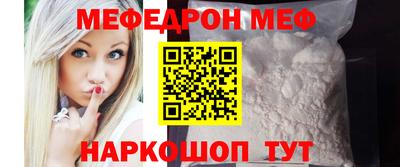 PSILOCYBIN Наро-Фоминск
