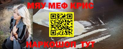 PSILOCYBIN Наро-Фоминск