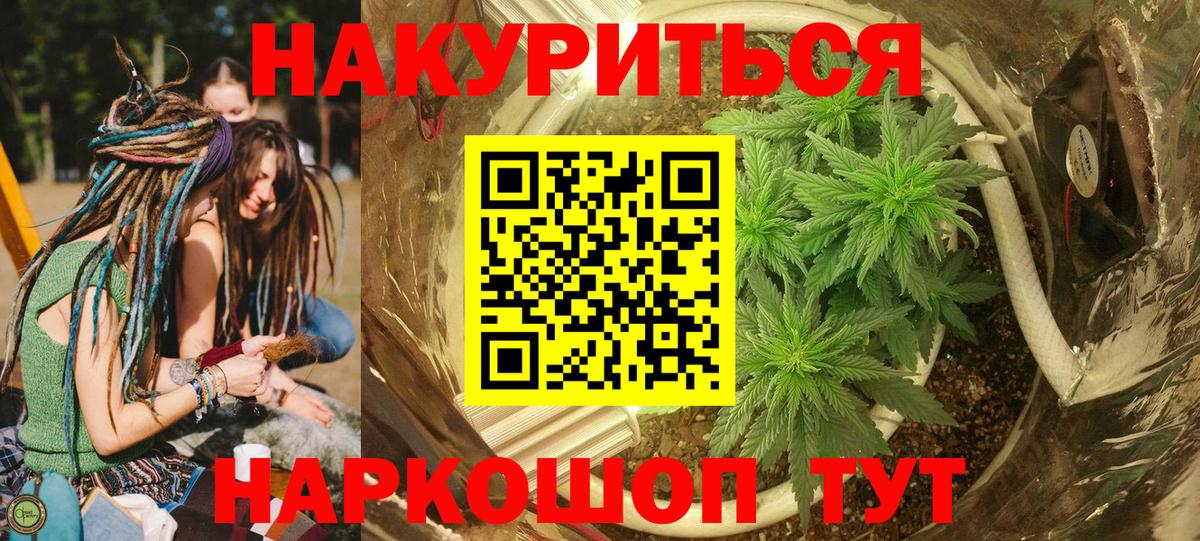 Шишки марихуана Amnesia  Вход с VPN  Спасск-Дальний  Бошки Шишки OG Kush  Бошки марихуана ГИДРОПОН 